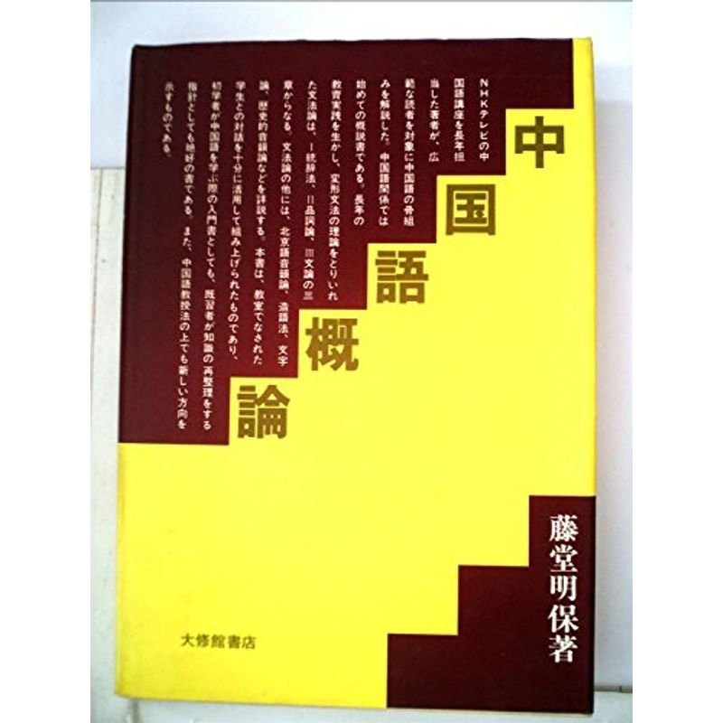 関中秦漢陶録 上・下 ２冊（中国語） - 本、雑誌