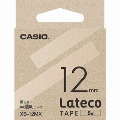 CASIO(カシオ) ラテコ(Lateco)専用詰め替えテープ 12mm 半透明に黒文字 XB12MX