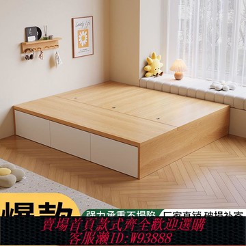 {臺灣公司貨 可打統編}實木床現代簡約雙人床無床頭床儲物床抽屜式榻榻米單人床一體定制