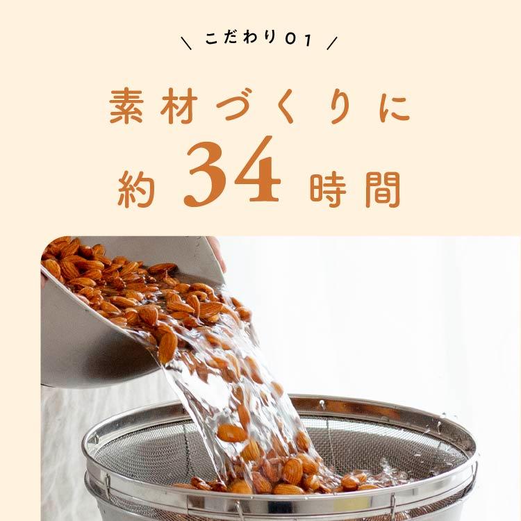 グルテンフリー マヌカ RAW ナッツ [スパイシー] (35g) マヌカハニー 7大アレルゲン不使用  砂糖不使用  ローフード