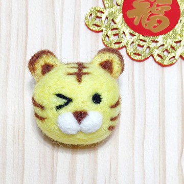 瞇瞇眼小老虎-羊毛氈 鑰匙圈、吊飾、擺飾