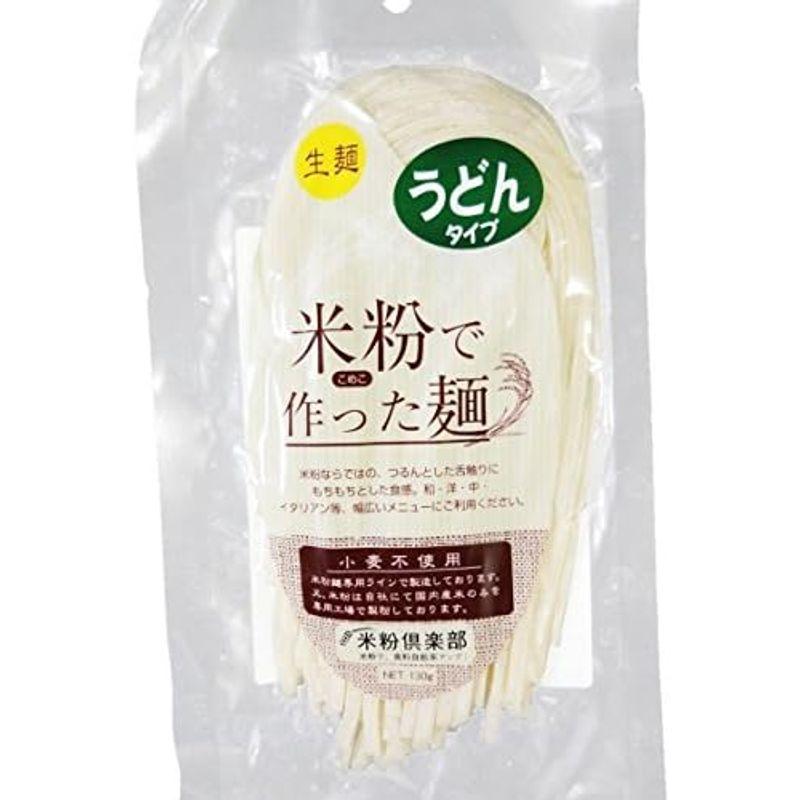 名古屋食糧 米粉で作ったうどん (130g×5個セット)