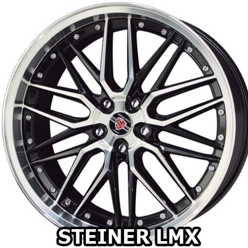 17×7.0J +38 5/114.3 シュタイナー LMX (BP) 共豊 17インチ ホイール1 ...