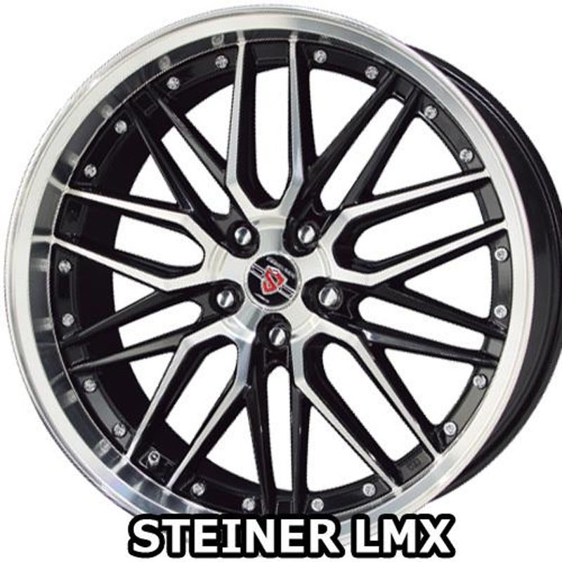 18×7.5J +48 5/114.3 シュタイナー LMX (BP) 共豊 18インチ ホイール1