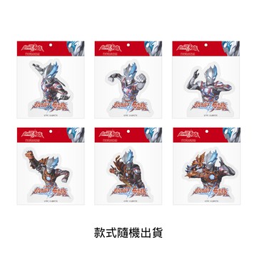 超人力霸王(布雷薩)雙面造型貼紙(款式隨機出貨)