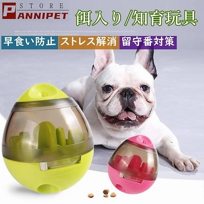 West Paw ゾゴフレックス クイズル 犬 おもちゃ 知育玩具 早食い防止 Iq Up 水に浮く ストレス解消 おやつ隠し ペットトレーニング 犬 おもちゃ 噛む ペット用品 犬 運動不足 家の破壊防止対策 犬のおもちゃ オレンジ L サイズ Bai Jisseki ペット ペットグッズ