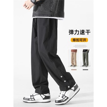 美式高街排扣褲子男士夏季季薄款寬松直筒西褲速干冰絲休閑長褲潮