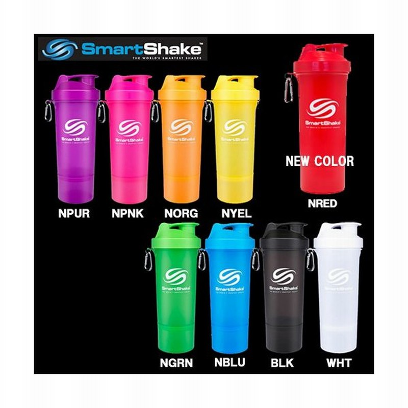 即納 Smartshake スマートシェイク スリム 500ml プロテイン プロテインシェイカー プロテインシェーカー シェーカー シェイカー ボトル おしゃれ 通販 Lineポイント最大get Lineショッピング
