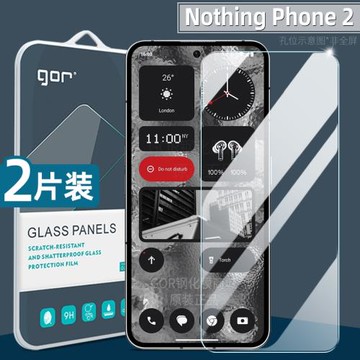 適用Nothing Phone2鋼化膜3a高清nothing 2a手機膜CMF phong1防爆one熒屏護眼two防指紋2Pro屏幕2aPlus保護膜