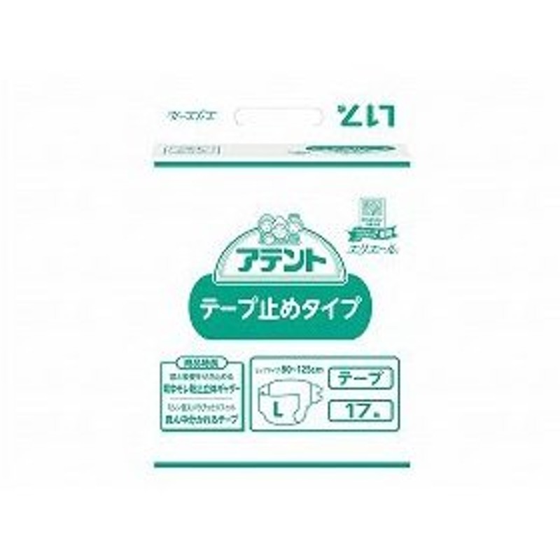 SALE／93%OFF】 オムツ 病院 ユニ 消耗品 パンツ 20枚介護 施設 パッド チャーム