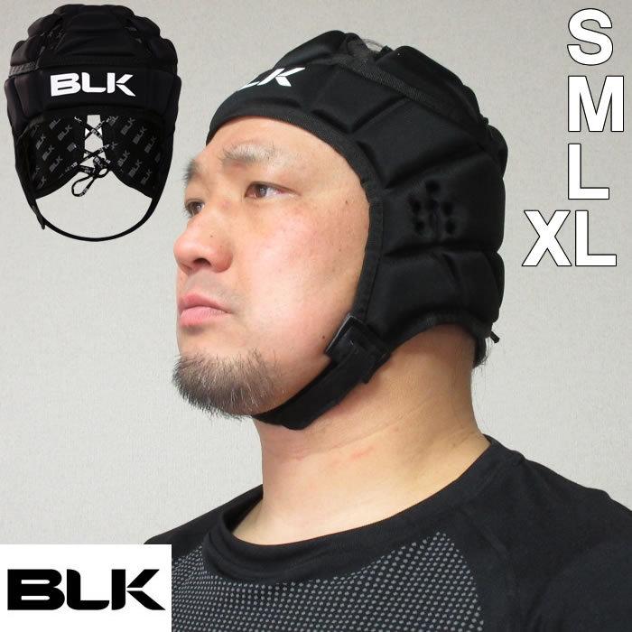 SALE価格設定) BLK ラグビー エキゾチック ヘッドガード（大人用