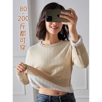 【虧本清倉】大碼一體絨加絨毛衣女秋冬加厚針織衫胖mm保暖上衣