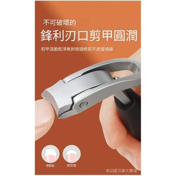 軟握柄省力指甲鉗 不銹鋼傢用指甲修剪器省力指甲剪 人體工學指甲鉗 厚指甲專用剪刀 防滑軟握柄指甲刀 大開口修甲工具 美甲