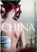CHINA【二手書_良好】TAAZE讀冊生活