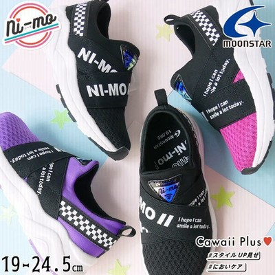 キッズ ジュニア スニーカーの通販 14 487件の検索結果 Lineショッピング