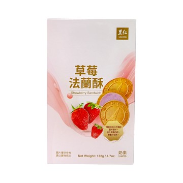 【里仁】草莓法蘭酥(132g/12片/盒)