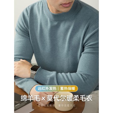 【隱奢質感！】韓版寬鬆坑條針織衫男 長袖打底衫 秋冬內搭上衣 慵懶老錢風毛衣 加厚保暖 【遠紅外發熱】綿羊毛莫代爾抗起球