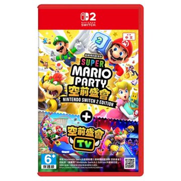 【Nintendo 任天堂】Switch 2 NS2 超級瑪利歐派對 空前盛會＋TV 中文版 台灣公司貨 快速到貨