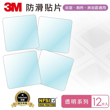 3M 防滑貼片-透明 (12片入)★3M 迎新送舊 ★299起免運