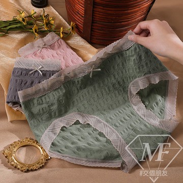 M.F 石墨烯 大尺碼內褲 可穿到100公斤 高腰 內褲 女生 台灣現貨 無縫 抗菌 抑菌底布 三角褲 透氣 B0028