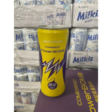 ~省錢一哥~葡萄王 康貝特 PowerBOMB 爆能能量飲料 鋁罐裝 225ml 機能飲料 碳酸飲料