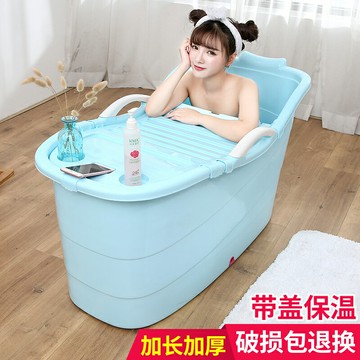 成人沐浴桶塑料洗澡桶家用兒童寶寶洗澡盆大人全身浴缸泡澡桶大號
