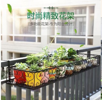 陽台花架懸掛式鐵藝護欄花盆掛架多肉欄桿花架子室內窗台置物架 夏沐生活