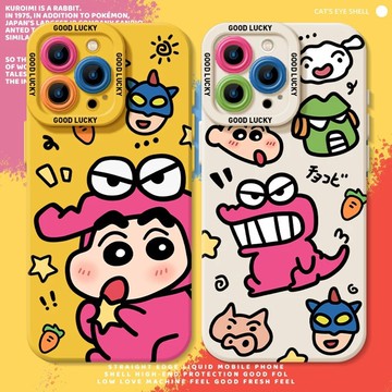 夏日手機殼適用iphone17蘋果16promax矽膠15恐龍小新14可愛13套