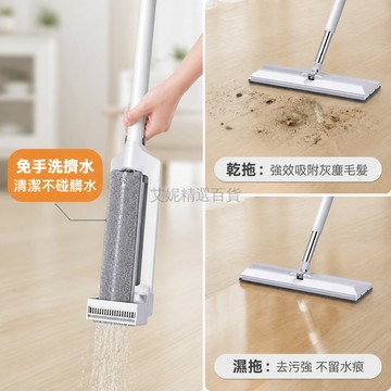 台灣出貨✨ 免手洗平板拖把 不鏽鋼桿 36CM 2塊替換布 家用 乾濕兩用 省力耐用 拖地清潔工具