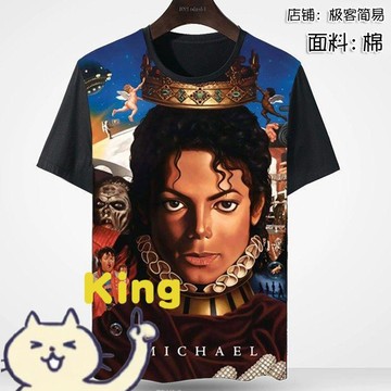 麥可傑克森 明星周邊短袖 T 恤 夏季透氣半袖上衣 同款經典圖案衣著 寬鬆百搭休閒體恤 潮流造型專屬定製穿搭