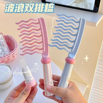 臺灣熱賣🔥🔥奶油風創意波浪梳子可愛便攜化妝梳女士專用長髮直髮梳學生少女心