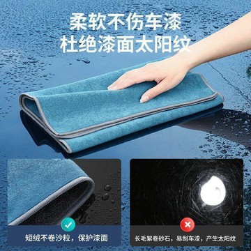 韓國精工🎊 Mubo牧寶洗車毛巾擦車專用毛巾吸水無痕擦車布家用車內抹布不掉毛 洗车毛巾