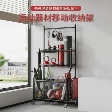 免運 可開票 置物架 收納盒 毛巾架 落地式體育用品收納架家用運動器材瑜伽墊置物架加粗碳鋼健身房架