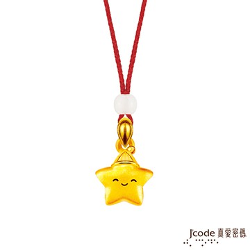 J’code真愛密碼 大甲媽明日之星黃金墜子-立體硬金款 送項鍊