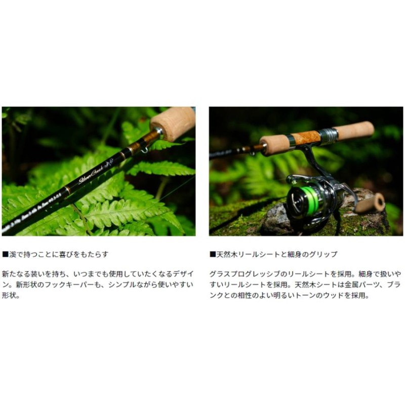 ダイワ シルバークリーク トラッド スピニング 53UL / トラウトロッド / daiwa / 釣具 | LINEブランドカタログ