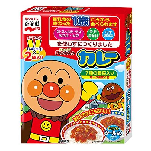 永谷園 アンパンマンミニパックカレー ポークあまくち 100g×20個