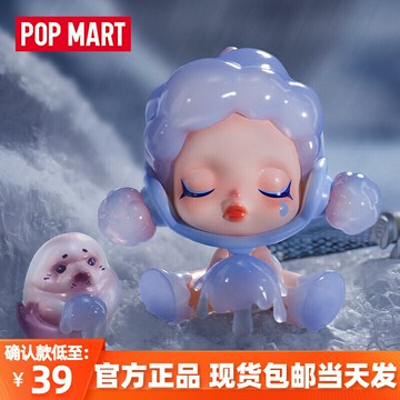 POPMART泡泡瑪特 SKULLPANDA食夢動物系列盲盒可愛潮流禮物玩具