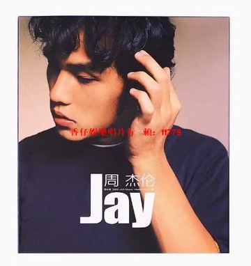 周杰倫 正版全新未拆 CD 盒裝 環球版 經典專輯 收藏 限量 音樂 華語流行 偶像 追星 紀念 禮物 送禮 圓通發貨 不退不換