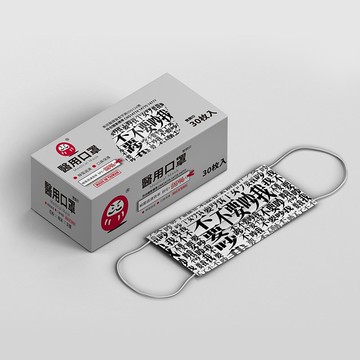 成人醫用口罩 (新世紀不要吵我款) - 上班、通勤、厭世皆適用