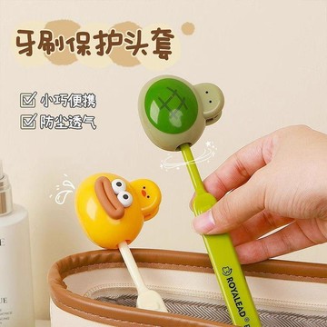 ✨桃園出貨✨牙刷頭保護蓋旅行便攜牙刷套殼電動牙刷帽牙刷盒防塵蓋收納罩頭套