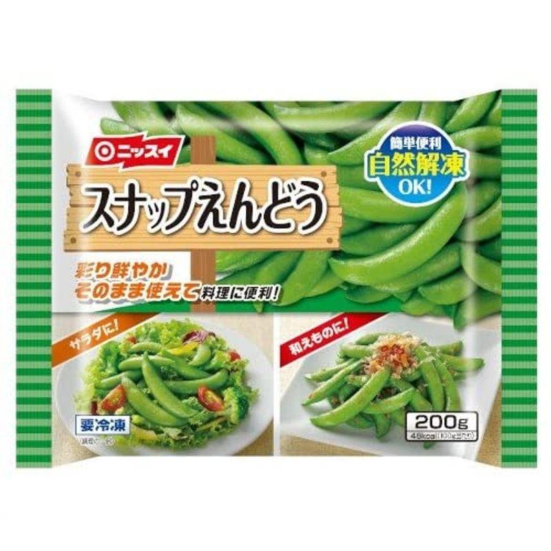 冷凍 スナップえんどう 1袋 200g × 12袋 冷凍野菜 えんどう豆 日本水産 おまとめ