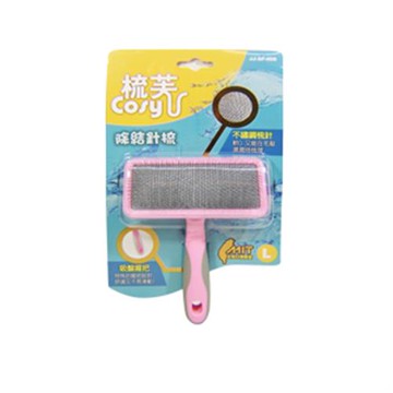 COSY梳芙-除結針梳(L) (SF-006)(下標數量2+贈神仙磚)