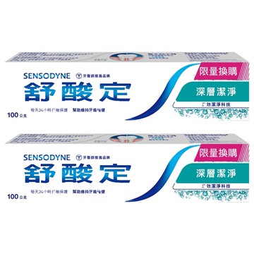 SENSODYNE 舒酸定 長效抗敏牙膏  100g  2條