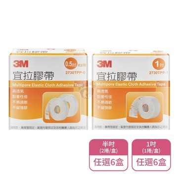 3M 宜拉膠帶X6盒 半吋/1吋任選 1.27cm/2.5cm 2730TPP(高透氣/黏著性佳/不易過敏/不留殘膠)
