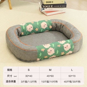 【寵物睡窩】限時下殺 狗窩貓窩耐撕耐咬 加厚貓狗墊子 中小型狗狗睡覺四季通用狗牀貓咪窩 寵物睡墊 貓睡牀 狗睡墊牀