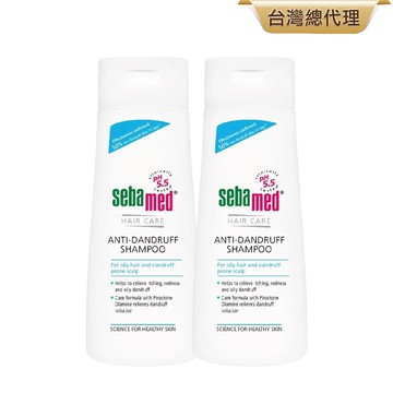 施巴5.5 sebamed 油性抗屑洗髮乳200ml 2入