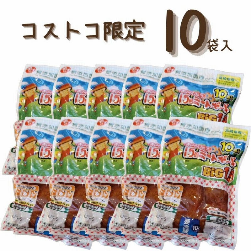海外輸入 カレーミートボール 5袋 おべんとクン ミートボール カレー 国産 若鶏 鶏肉 卵 乳 不使用 お弁当 おかず 惣菜 朝食 らくちん 簡単 時短 在宅 アレンジ 無添加調理 石井食品 肉団子 ちん里う本店 漬物や和え物に しその実塩漬 60g(国産・無添加)送料込み