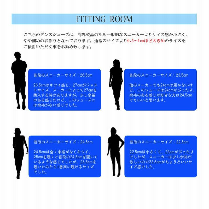 ダンス シューズ ハイカット ダンススニーカー 白 黒 ジャズ