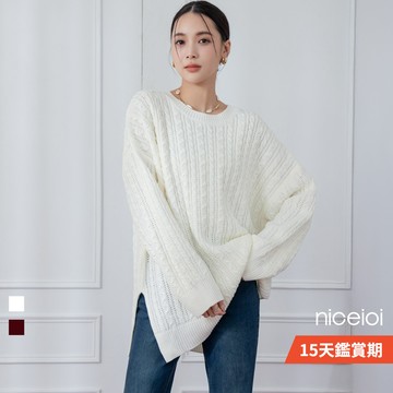 niceioi 秋冬上衣 韓系風格 開衩針織 2色 [簡約甜美麻花編織長版上衣] 女裝 5Y540010