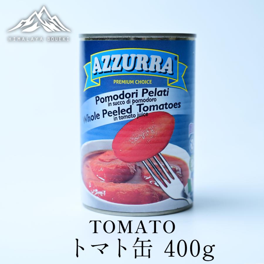 トマト缶 （400g） ケース イタリア産 トマト缶詰 カット 送料無料 業務用 ホール トマト バーベキュー BBQ